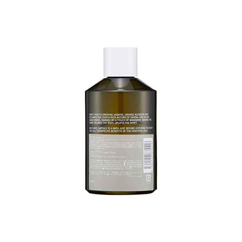 bamford Jasmine Bath Oil Bath Salt, 8.5 fl oz (250