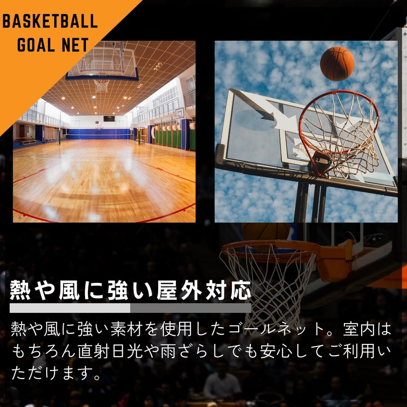 StarBaby Competition Basketball Goal Ring Net Reinforced 5mm All Season