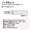 Sanwa Supply TAP-K2L-3 Construction Property Tap, 3 Ps, 2 Openings,
