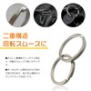 Titanium Alloy Key Ring Double Ring Key Chain Ring Flat