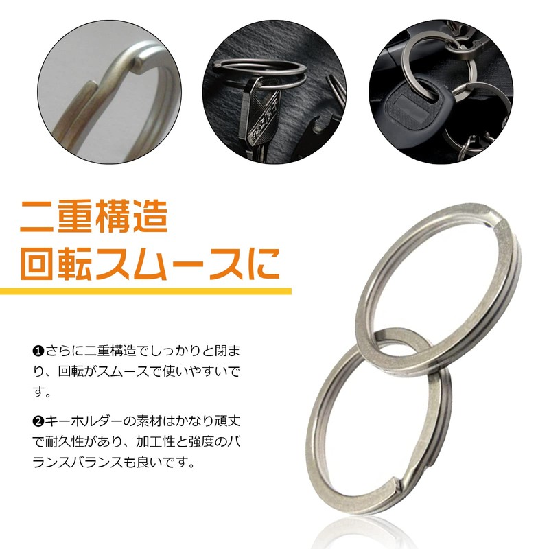 Titanium Alloy Key Ring Double Ring Key Chain Ring Flat