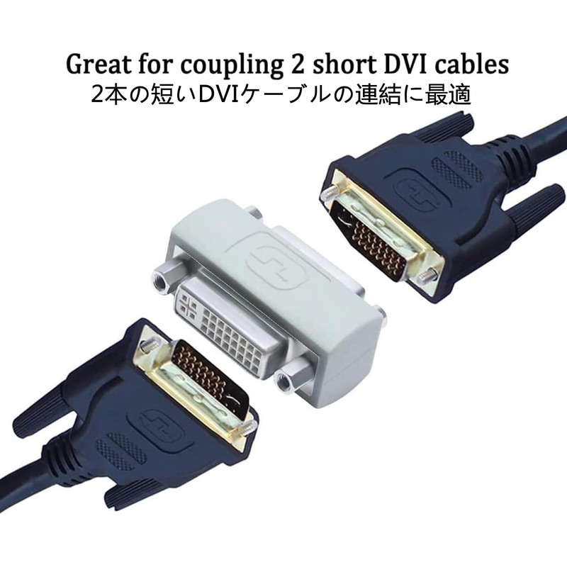 DTECH DVI DVI Converter Extension Adapter DVI-I (24+5) Female to