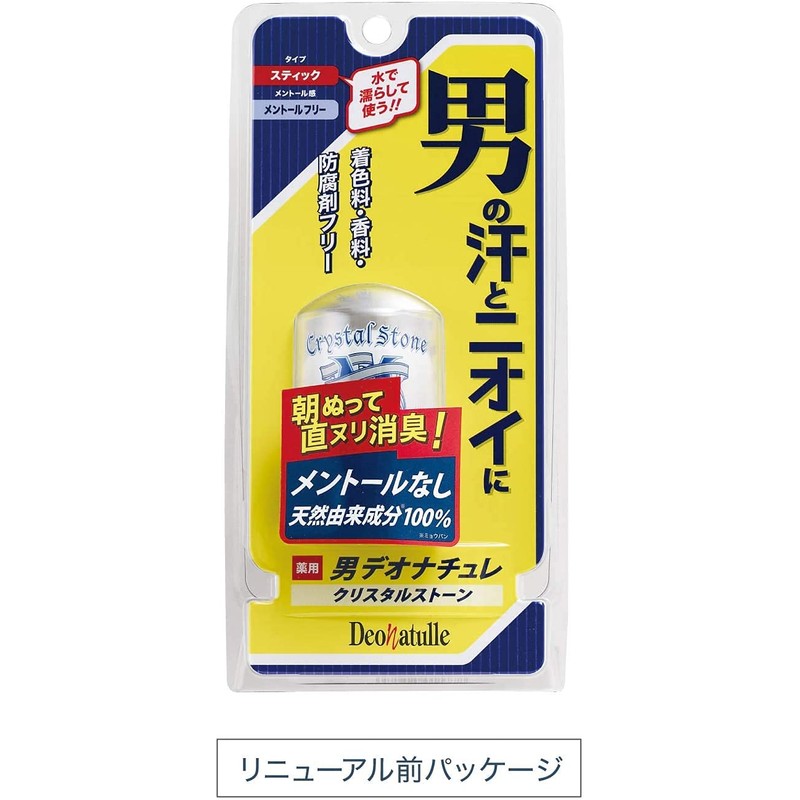 Deonature Men's Crystal Stone for Underarms Direct Nuli Antiperspirant, 1