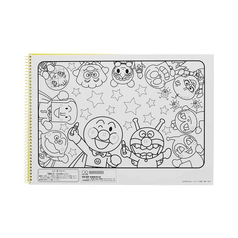Sunstar Stationery Anpanman 315255 Drawing Book, Ring Notebook, Coloring, Anpanman