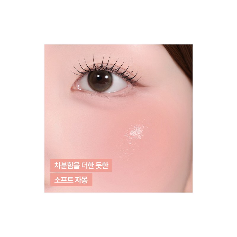 peripera Syrupy Tok Cheek (11 Colors) (Set/Single) - 15 Breezy