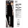 Takagi Takagi×DOGYU Mini Van Nipper Cutter, Black, 7.9 inches (200