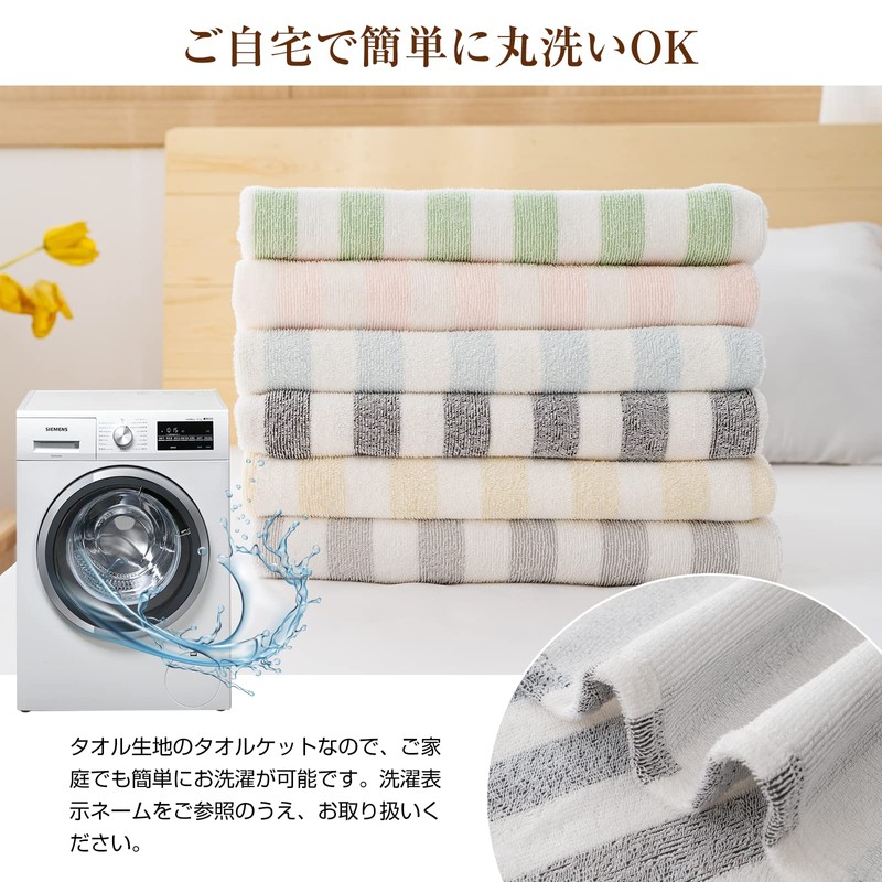 Towel Blanket, Single, 100% Cotton, Blanket, Pile, Towel Cloth, Light