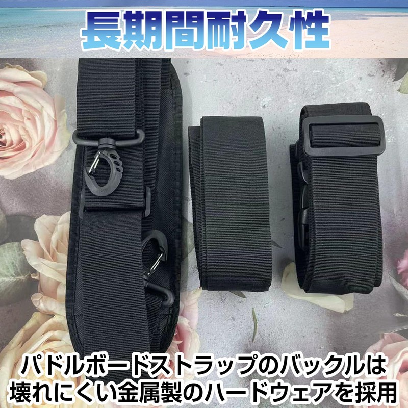 CAWKAY Surfboard Carrier Shoulder Carry Belt Paddle Bodyboard Handle Strap