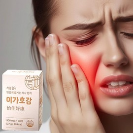 늘해온 이가호강 30정 1개월분 잇몸에좋은영양제 덴티큐 플라보노이드영양제 프리폴리스 바이오틴 Evergreen Dental Health 30 Tablets 1 Month Supply Gum Health Supplement Denticure Flavonoid Supplement Free Propolis Biotin
