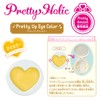 Delicious Party Pretty Cure Pretty Holic Pretty Up Eye Color