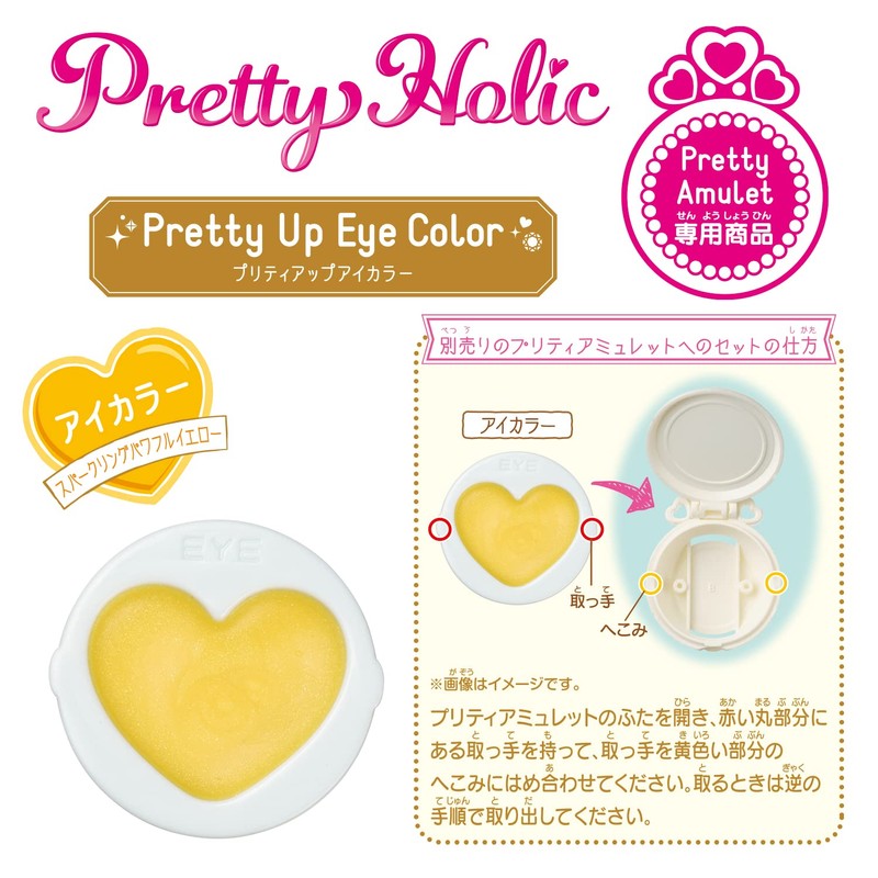 Delicious Party Pretty Cure Pretty Holic Pretty Up Eye Color