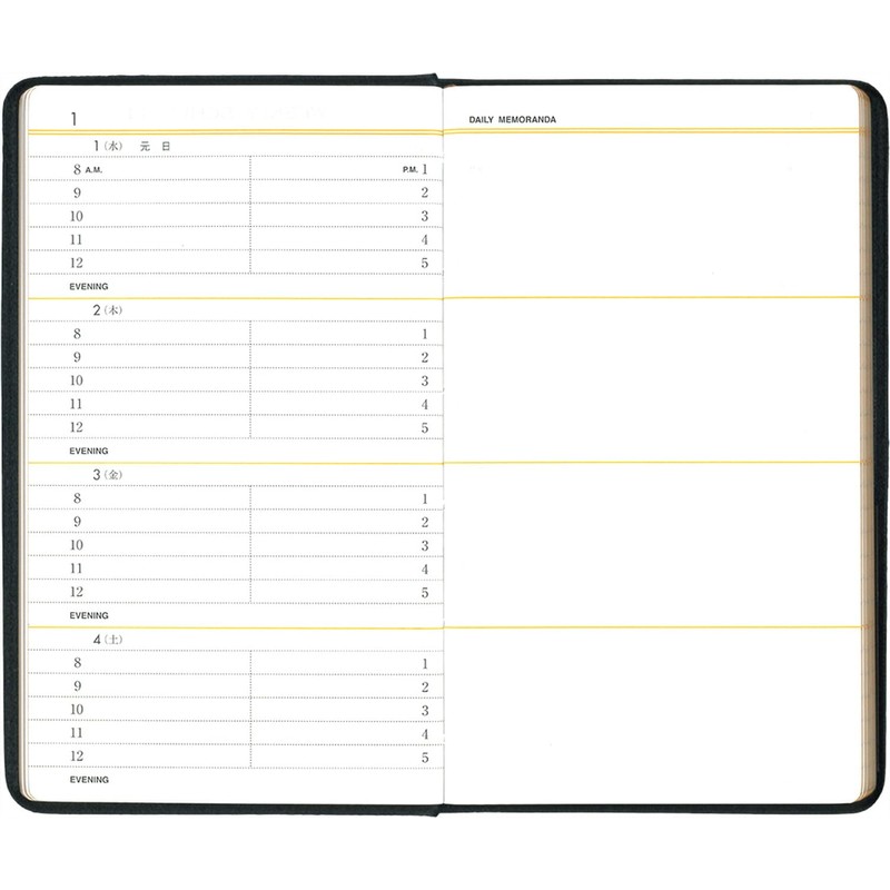 Hakubunkan Planner, 2025 Planner, Vinyl Mounted No. 51 (Begins in