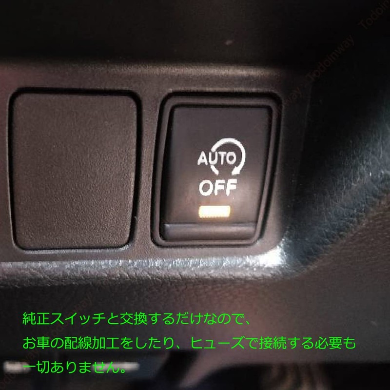 Latest Idling Stop Canceller, Nissan Serena C27 / X-Trail Compatible