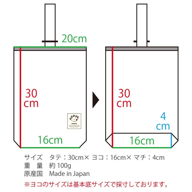 Legging – Navy Dots Shoe Bag