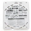Safety 3 Chip Saw for Mowing Weeds, Bamboo, Bamboo, Weeds,