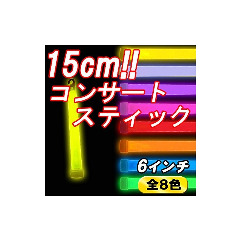 Penlight Light Stick, Chemical Light, 5.9 inches (15 cm), green