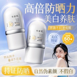 [Overseas] Physiogel Sunscreen Brenni Moisture Clear Whitening UV Protection Spf50+ Clear Isolation High-Rise UV Protection 30g/Moist and Clear Whitening Sunscreen Lotion 5ea