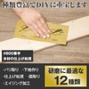 Como Life Waterproof Paper, 36 Sheets Set, Sandpaper, Woodworking File,