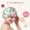 [LULUSILK] Nightcap Silk Nightcap for Long Hair, 22 Momme, Double