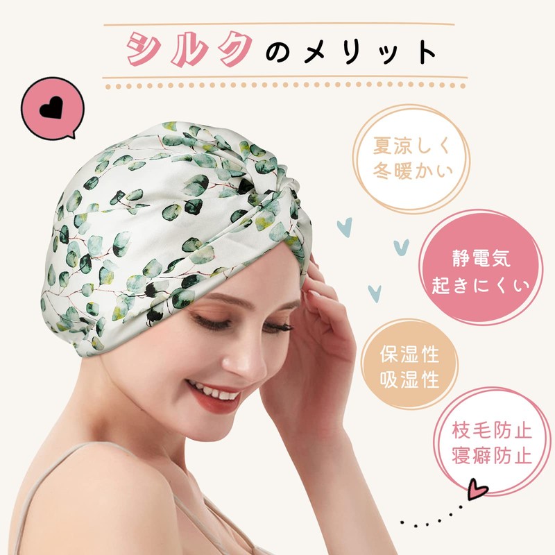 [LULUSILK] Nightcap Silk Nightcap for Long Hair, 22 Momme, Double