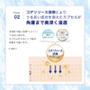 Skin Lab Kejun Whitening Perfect Gel Refill, 2.8 oz (80