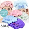 Prendre PR-TOWELCAP-GR Towel Cap, Dry Cap, Hair Cap, Water Absorbent,