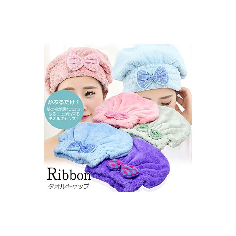 Prendre PR-TOWELCAP-GR Towel Cap, Dry Cap, Hair Cap, Water Absorbent,