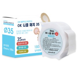 OK Nipple Patch Big Size 35mm 1 Piece 180 Pieces Large Capacity Unisex Nipple Band Wound Injection Blood Collection Marathon Running Supplies, 180 Pieces / OK 니플패치 빅사이즈 35mm 1개 180매 뽑아쓰는 대용량 남녀공용 니플 밴드 상처 주사 채혈 마라톤 러닝용품, 180개