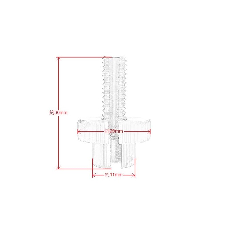 Energy Price Motorcycle Clutch Adjuster M8 x P1.25 Deep Red