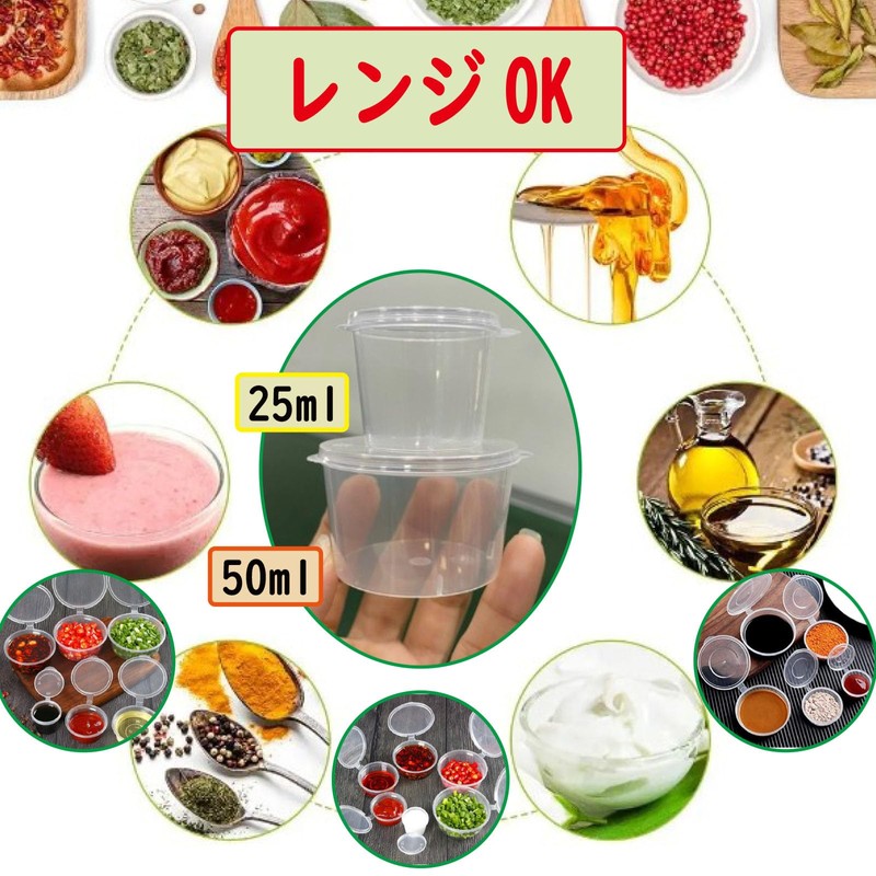 Felizchi Dressing Cup Disposable with Hinged Lid, No Leak, 0.9