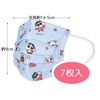 スケーター(Skater) 不織布 マスク 7枚 子供用 三層構造 クレヨンしんちゃん MSKP3N-A