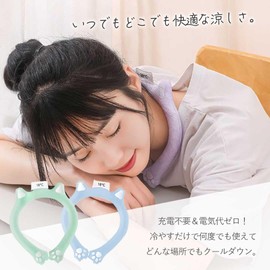 AiO JAPAN Neck Cooler, Cat Cooling Tube, 36°F (18°C), Neck Ring, Includes Cat Ears, Heat Stroke Prevention (Red)