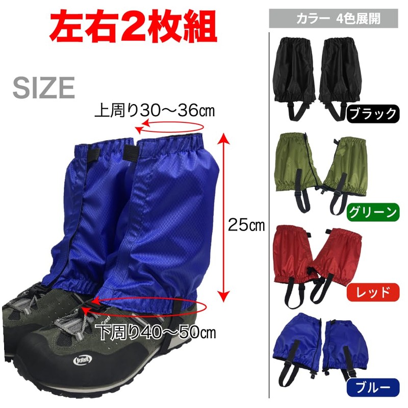 TKY Gaiter Hiking Trekking Spats Leg Cover Climbing Waterproof Mud