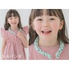 Cool Ring, Heatstroke Prevention, Heat Stroke, For Work or School,
