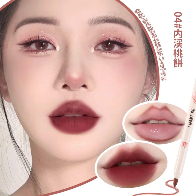 Erinde Lip Liner Pencil Lip Makeup Matte Tint No Fall