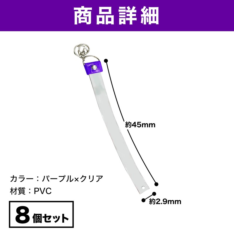 HAMILO Silver Tape Holder Pain Bag Keychain Concert Live Set