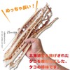 Dried Octopus Slice, 4.4 oz (124 g), Hokkaido Octopus, Pulled