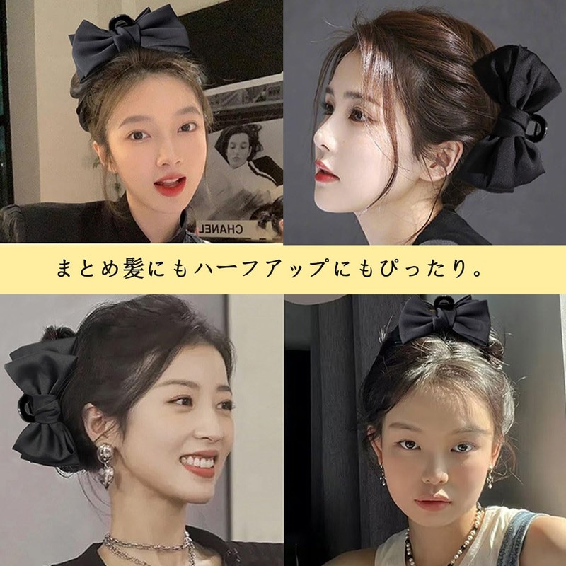 Nemio ヘアクリップ 大きめ リボン バンスクリップ 可愛い 髪留めクリップ しっかりとまる 毛量多い 出掛け