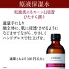 TUNEMAKERS Ceramide Lotion, Emulsion & Ceramide Solution, For Those Who