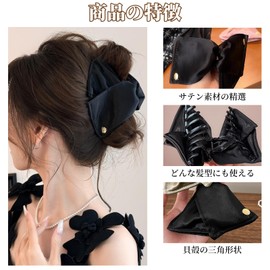 Zhejia Ruffled Ribbon Hair Claw (3 Pieces), Ribbon, Hair Clip, Hair Clip, For Adults, Daily Use, Work, School, Hair Accessories, Graduation Ceremonies, Wedding