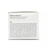 Baekahr Yuri 백아율 모이스처 밸런싱 크림 50ml(SH) Baekaru Moisture Balancing