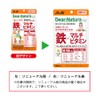 Dear Natura Style Iron x Multivitamin 60 Tablets (60 Days)