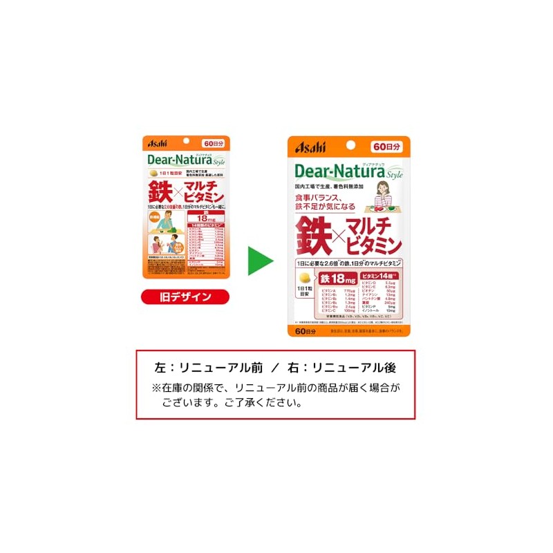 Dear Natura Style Iron x Multivitamin 60 Tablets (60 Days)
