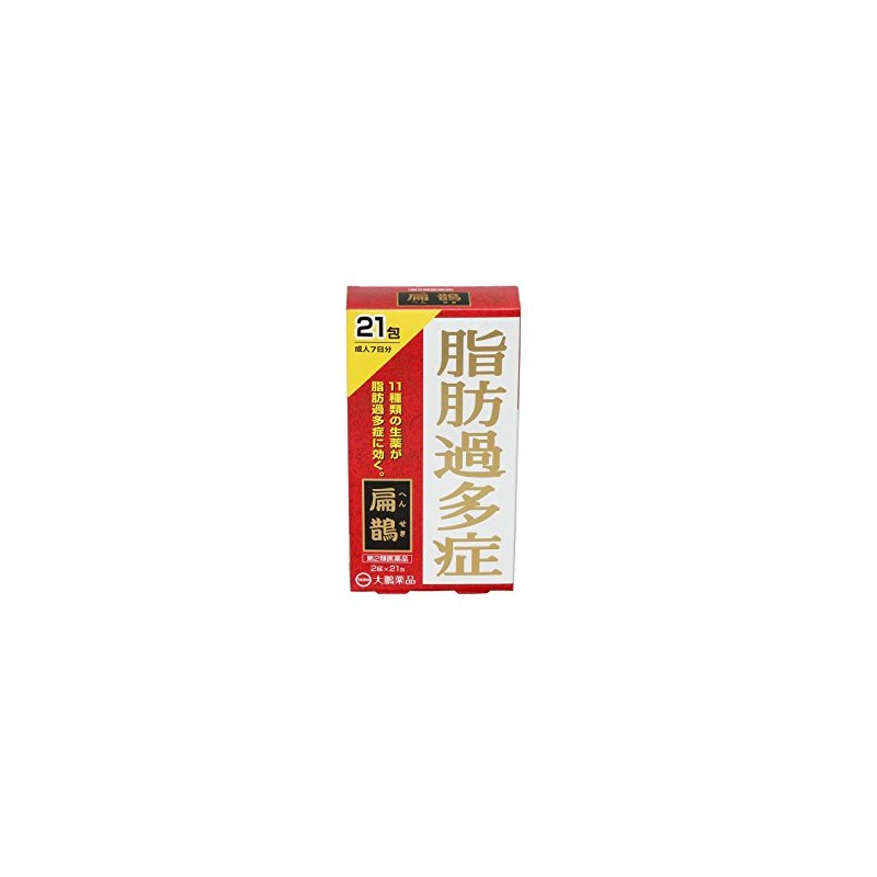 【Second Class Medicinal Products】Bian Que 2g×21