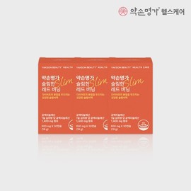 Yakson Myeongga [1-Month Supply] Imminent Sale Slim Red Burning 3 Boxes (90 Tablets) / 약손명가 [1개월분] 임박세일 슬림한 레드버닝 3BOX (90정)