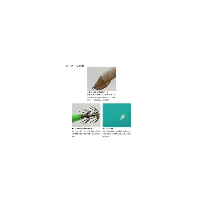 Daiwa Squid Metal Egi Emeraldas Watermelon Metal Dropper Type SQ