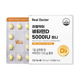 Real Doctor Vitamin D3 5000IU Mini Capsule Vitamin D High Content Bone Health (4 Months) 120 Capsules, 1 Piece / 리얼닥터 비타민D3 5000IU 미니캡슐 비타민D 고함량 뼈건강(4개월) 120캡슐, 1개