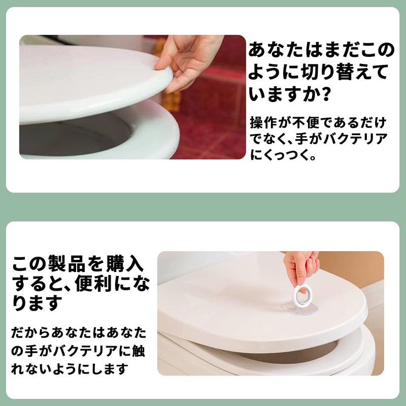 RICISUNG Toilet Seat Handle Handle for Toilet/Toilet Seat Lid No
