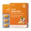Hello Bio Water-Soluble Liposome Curcumin 60 Tablets, 1 Piece / 헬로바이오 수용성 리포좀 커큐민 60정, 1개