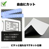 Magnetic Sheet, Whiteboard, A4 Size, Freely Cut, Refrigerator, Office Table